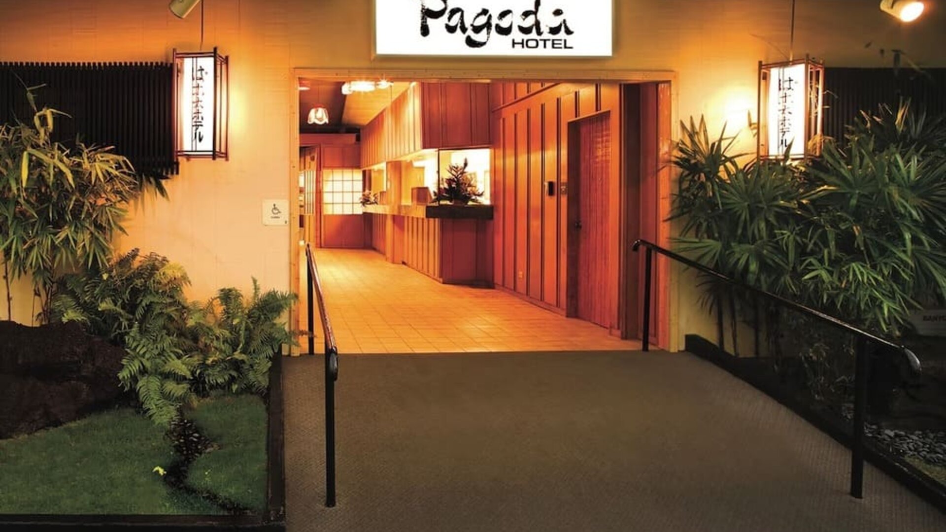 Entrance at Pagoda Hotel.