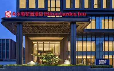 Hotel exterior at Hilton Garden Inn Chongqing Yubei Central Park.
